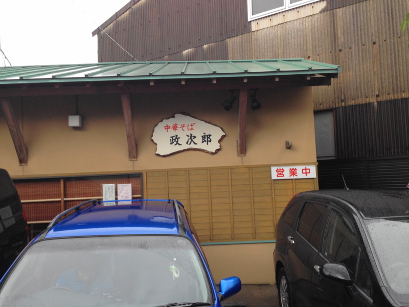 f:id:bucketlist:20141005155937j:plain