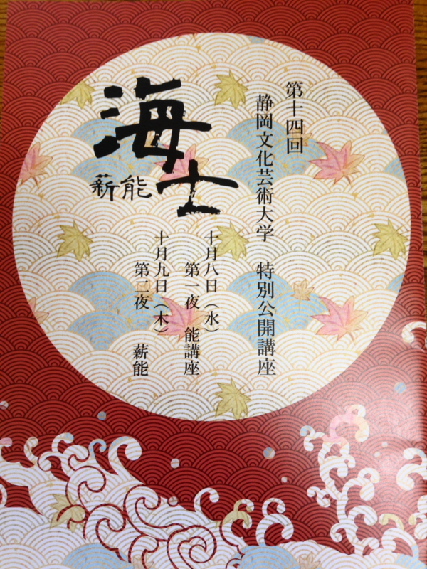 f:id:bucketlist:20141010141834j:plain