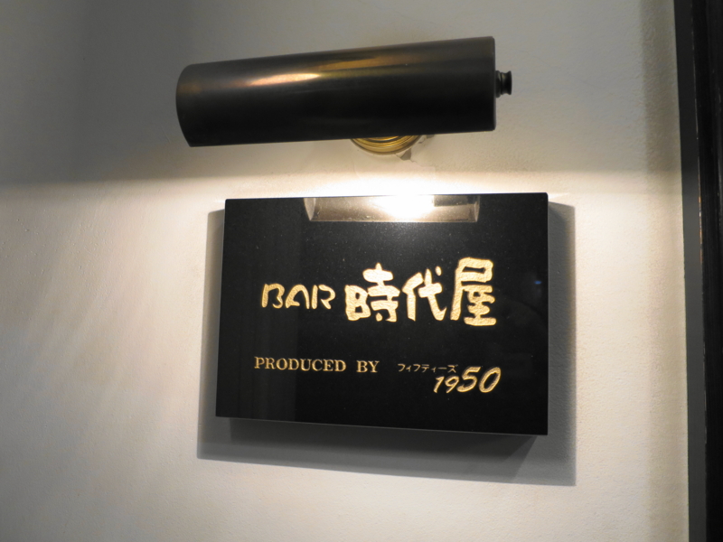 f:id:bucketlist:20141105142626j:plain f:id:bucketlist:20141105142626j:plain