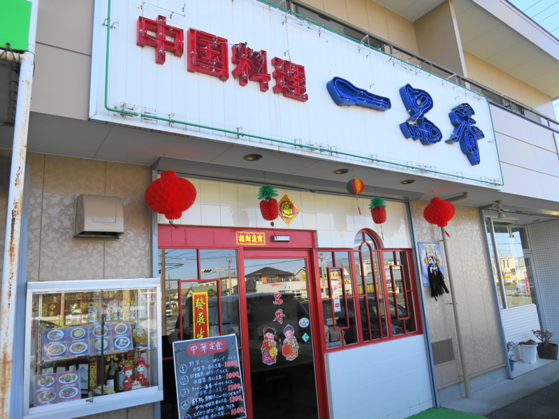 f:id:bucketlist:20150119100620j:plain