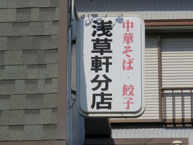 f:id:bucketlist:20150125163403j:plain