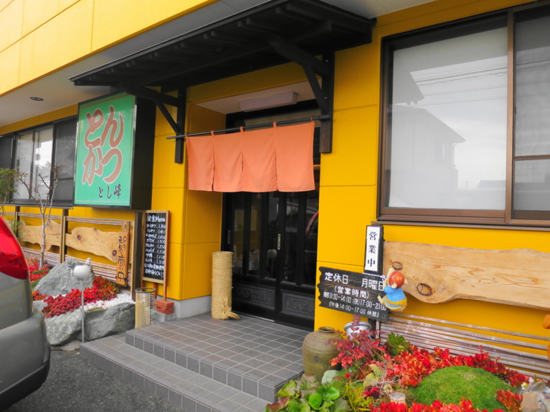 f:id:bucketlist:20150224083733j:plain