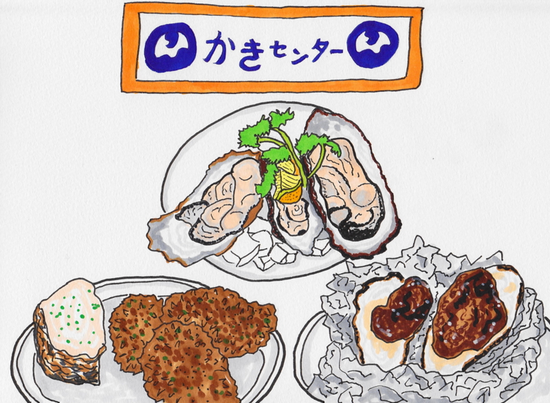 f:id:bucketlist:20150227152821j:plain