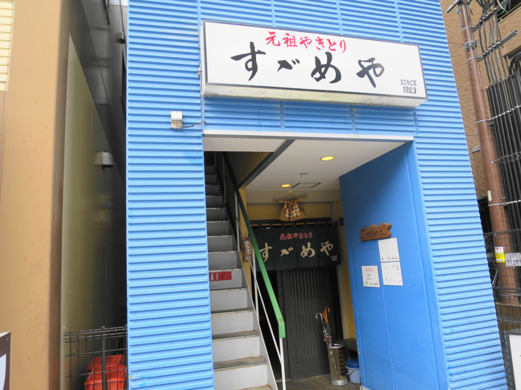 f:id:bucketlist:20150711142401j:plain