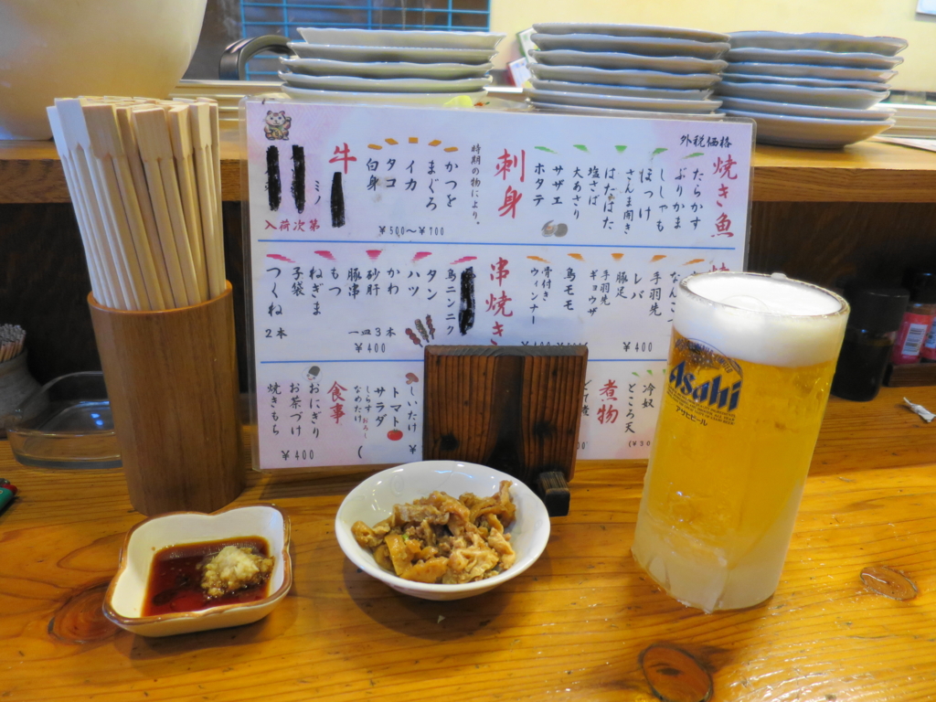 f:id:bucketlist:20150711144022j:plain