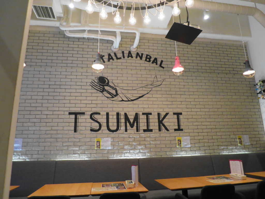 f:id:bucketlist:20150711144836j:plain