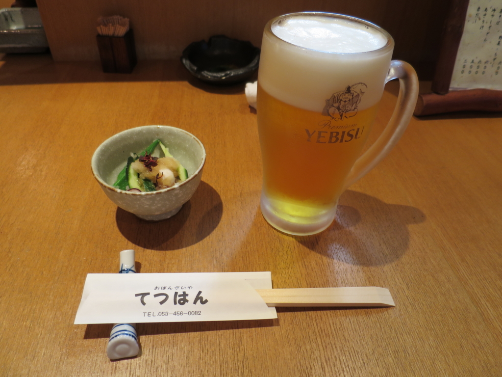 f:id:bucketlist:20150725095522j:plain