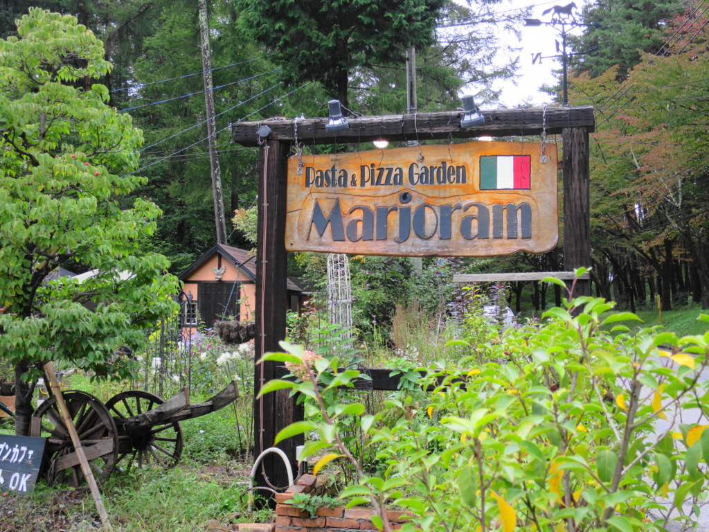 f:id:bucketlist:20150928125738j:plain