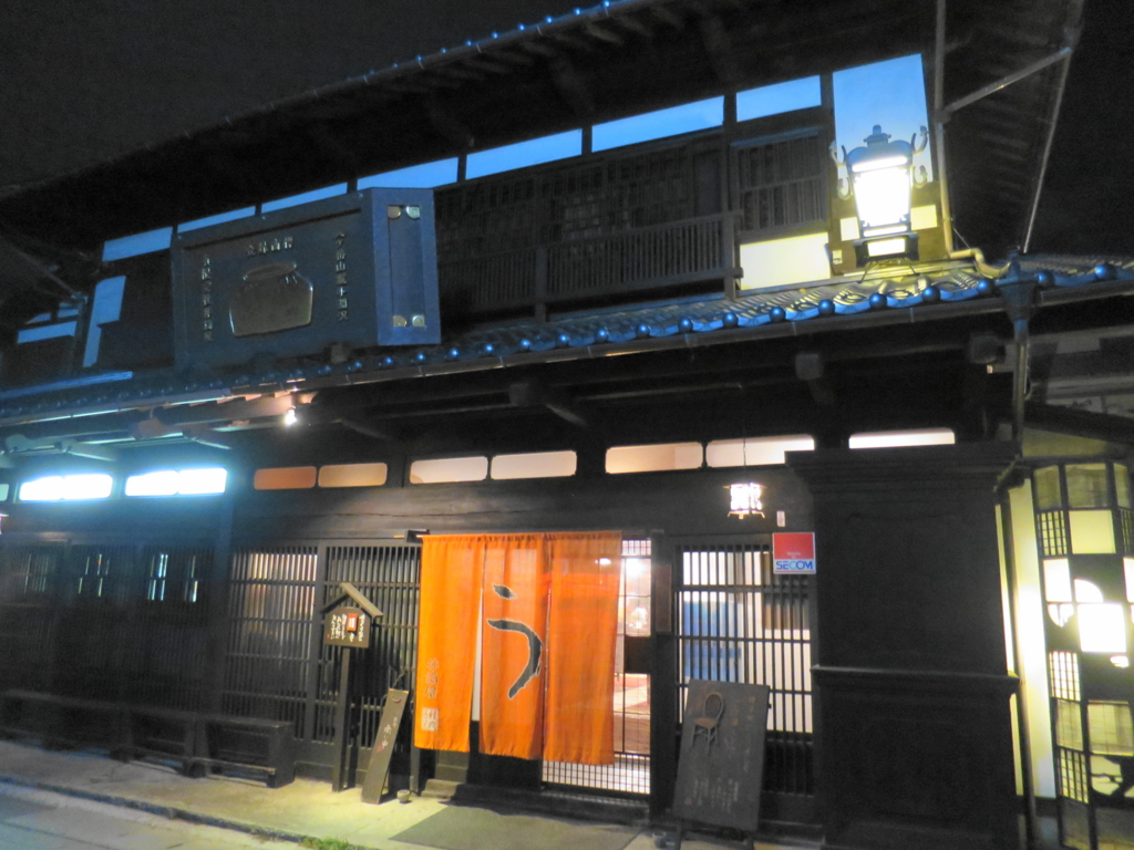 f:id:bucketlist:20150928134103j:plain