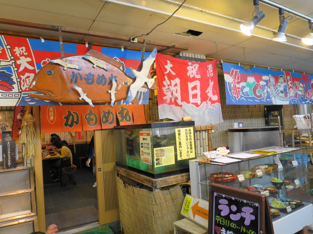 f:id:bucketlist:20160321103333j:plain