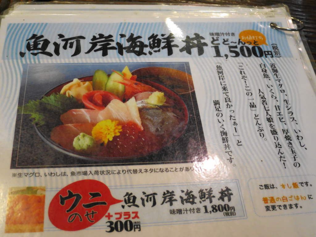 f:id:bucketlist:20160321104228j:plain