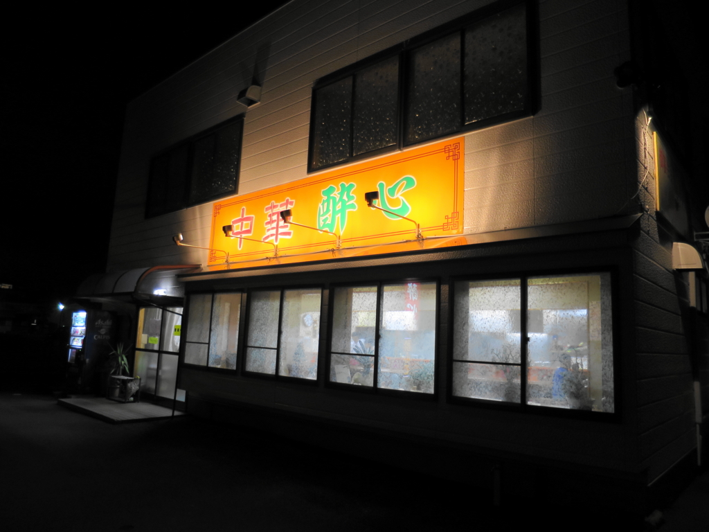 f:id:bucketlist:20160321113114j:plain f:id:bucketlist:20160321113114j:plain