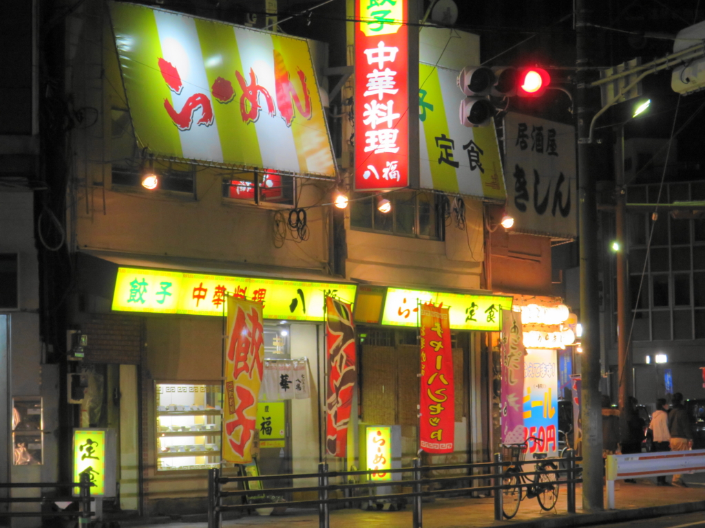 f:id:bucketlist:20160321153508j:plain