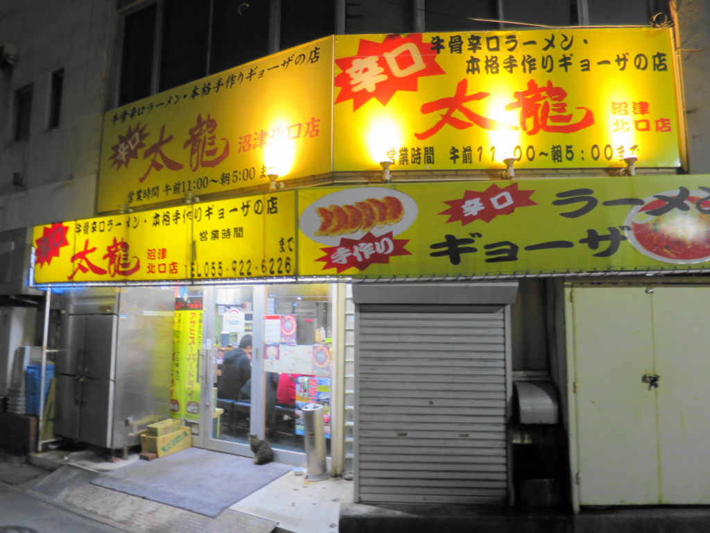 f:id:bucketlist:20160321154713j:plain