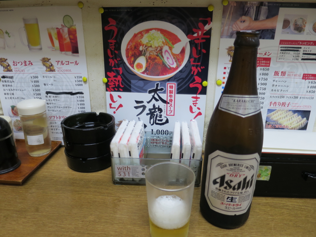 f:id:bucketlist:20160321155710j:plain