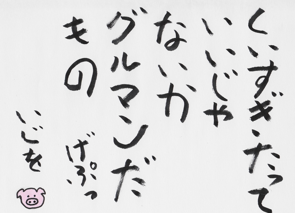 f:id:bucketlist:20160525071026j:plain