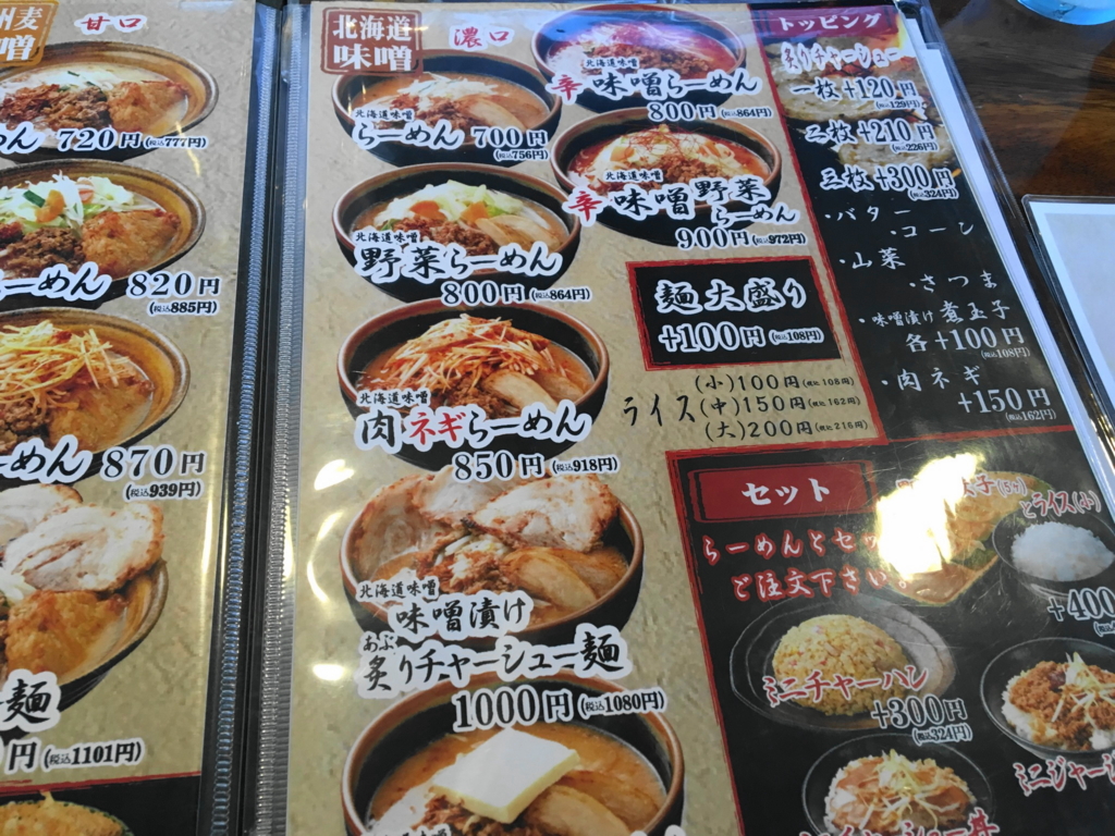 f:id:bucketlist:20160603072149j:plain f:id:bucketlist:20160603072149j:plain