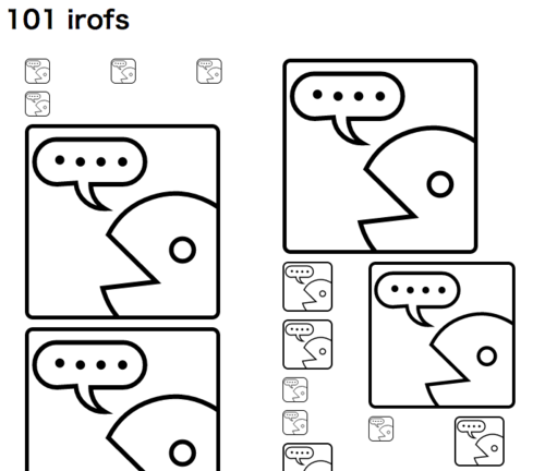 f:id:bufferings:20121213032128p:plain