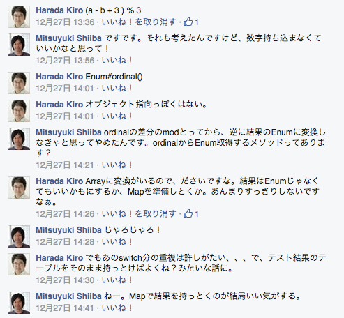 f:id:bufferings:20141230101419p:plain