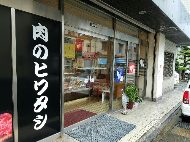 f:id:bukuri:20160711210023j:image f:id:bukuri:20160711210023j:image