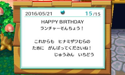 f:id:bunbunbun3710:20160521231925j:plain f:id:bunbunbun3710:20160521231925j:plain