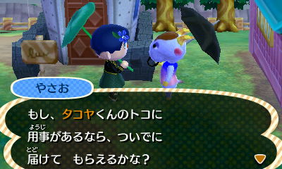 f:id:bunbunbun3710:20160531001126j:plain f:id:bunbunbun3710:20160531001126j:plain