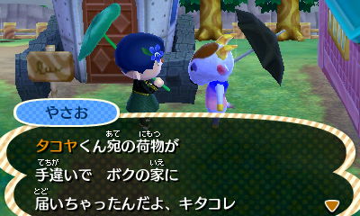 f:id:bunbunbun3710:20160531001334j:plain f:id:bunbunbun3710:20160531001334j:plain