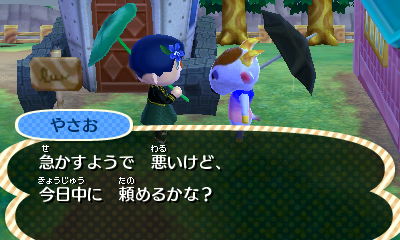 f:id:bunbunbun3710:20160531001410j:plain f:id:bunbunbun3710:20160531001410j:plain