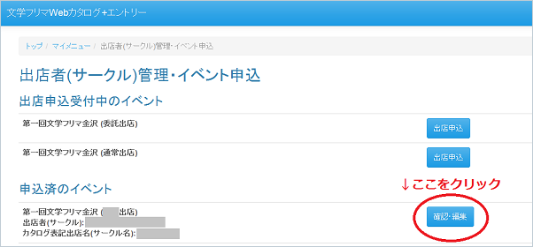 f:id:bunfree-sapporo:20160428112926p:plain f:id:bunfree-sapporo:20160428112926p:plain