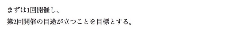 f:id:bunfreefukuoka:20150211172843j:plain