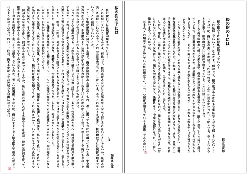 f:id:bunfreefukuoka:20150606001620p:plain f:id:bunfreefukuoka:20150606001620p:plain