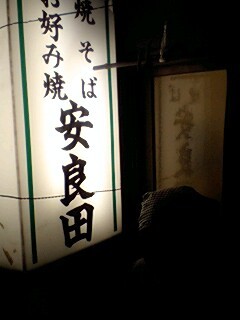 f:id:bungo618:20070209185632j:image