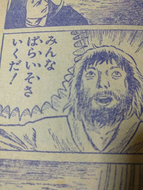 f:id:bunji2:20160130222737j:image f:id:bunji2:20160130222737j:image