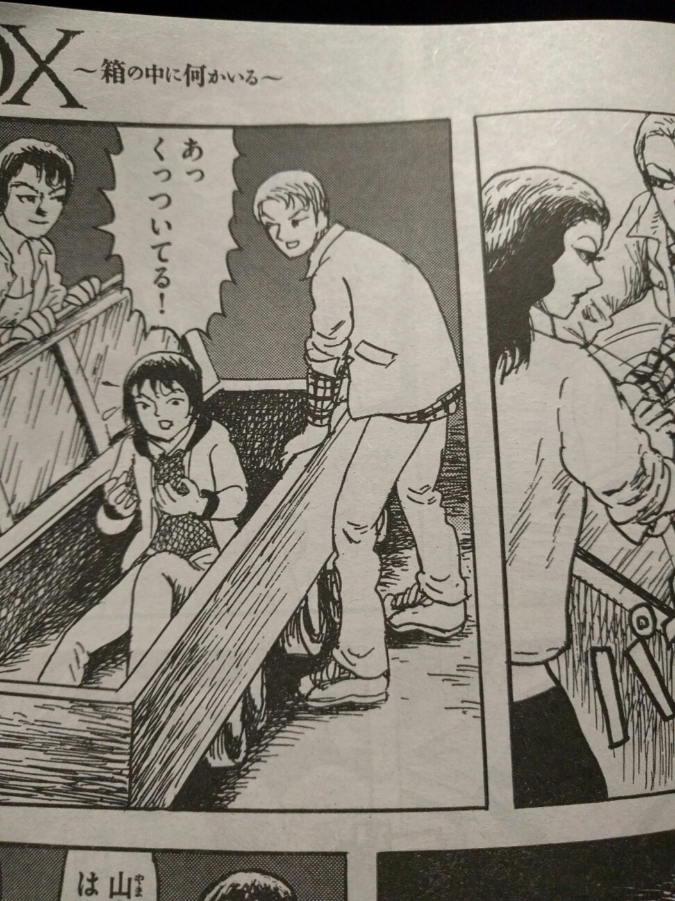 f:id:bunji2:20160423134709j:image