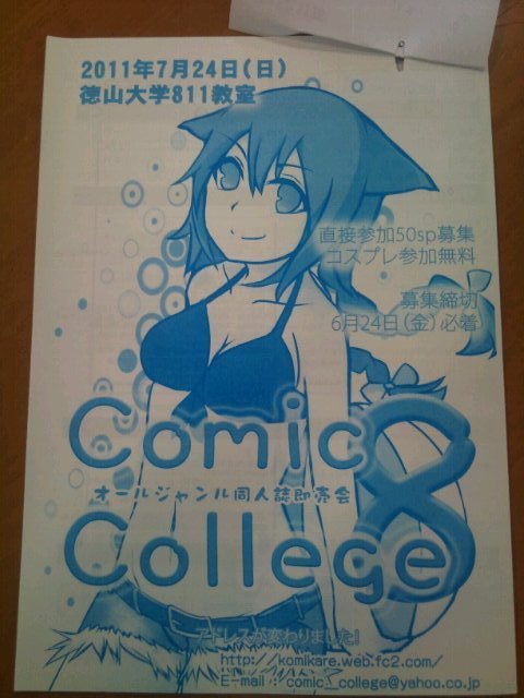 f:id:bunta4:20151225001444j:plain f:id:bunta4:20151225001444j:plain
