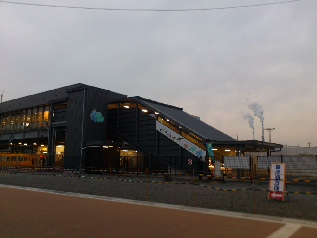 JR徳山駅ビル、遂に無くなる 日々徒然