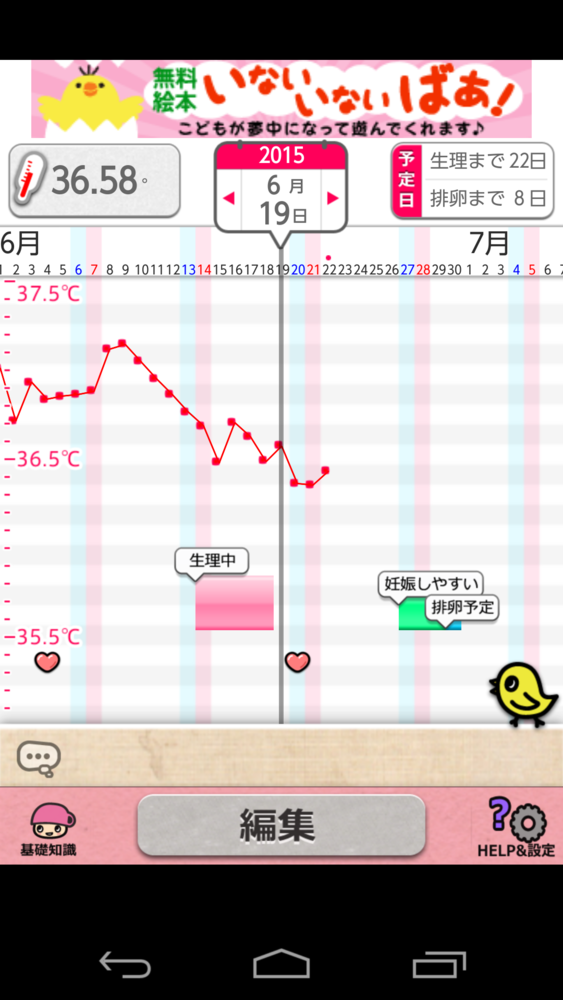 f:id:bushix:20150622133858p:plain f:id:bushix:20150622133858p:plain