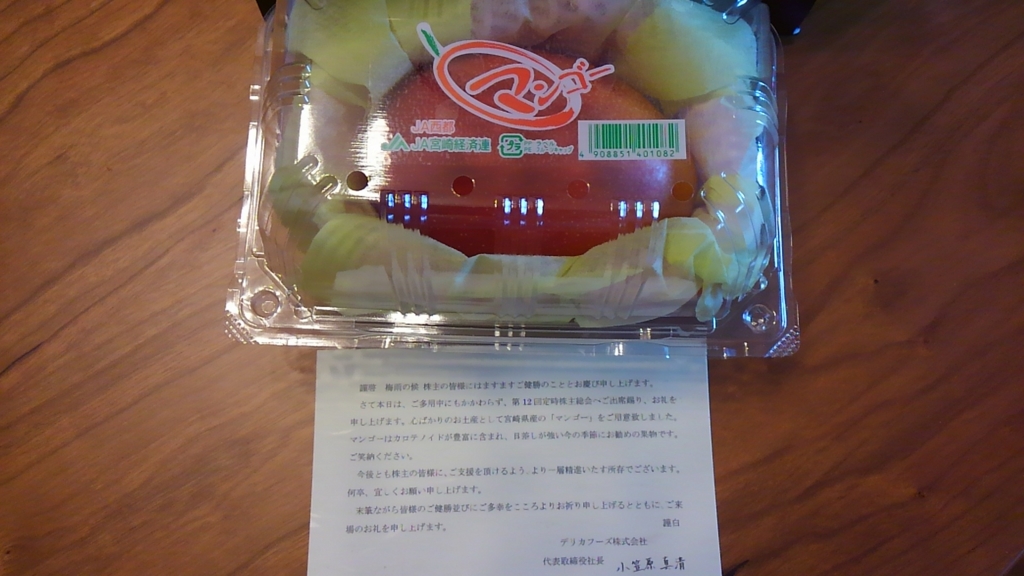 f:id:bushix:20150624141830j:plain f:id:bushix:20150624141830j:plain