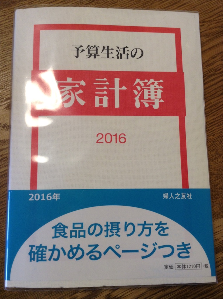 f:id:butter-co:20160401152021j:image f:id:butter-co:20160401152021j:image