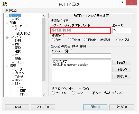 f:id:butterbull:20140613212406j:plain f:id:butterbull:20140613212406j:plain