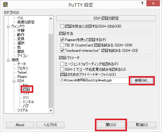 f:id:butterbull:20140613212408j:plain f:id:butterbull:20140613212408j:plain