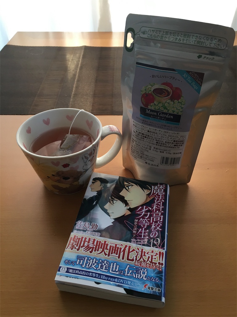 f:id:buwako:20160331062231j:image f:id:buwako:20160331062231j:image