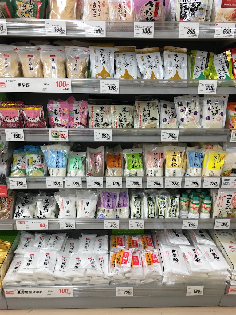 f:id:buwako:20160424153948j:image f:id:buwako:20160424153948j:image