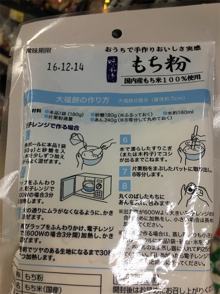 f:id:buwako:20160424154319j:image f:id:buwako:20160424154319j:image