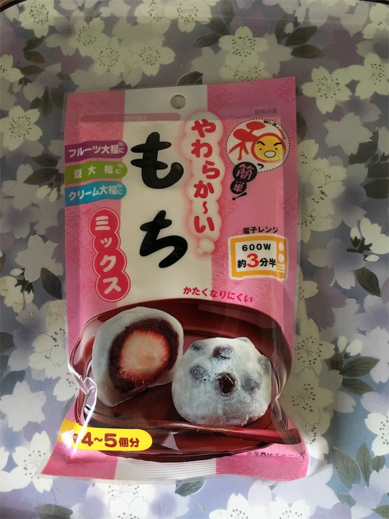 f:id:buwako:20160507171550j:image f:id:buwako:20160507171550j:image