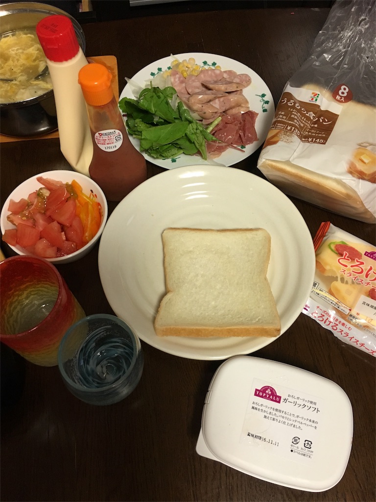 f:id:buwako:20160512110837j:image f:id:buwako:20160512110837j:image