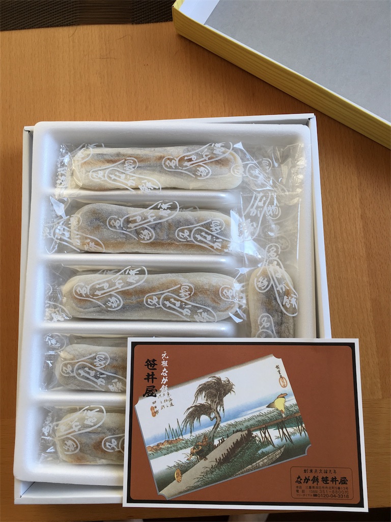 f:id:buwako:20160710092349j:image f:id:buwako:20160710092349j:image