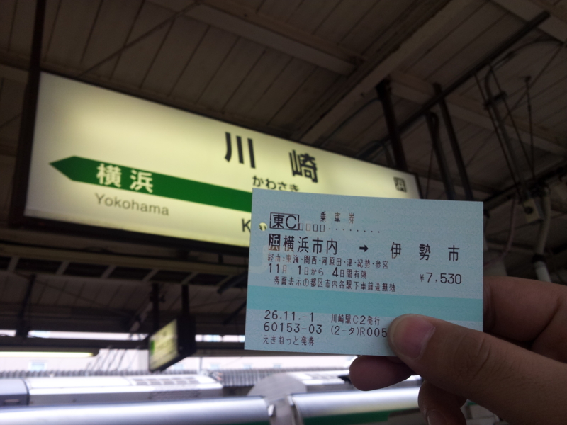 f:id:bynn_chapu:20141101092000j:plain f:id:bynn_chapu:20141101092000j:plain