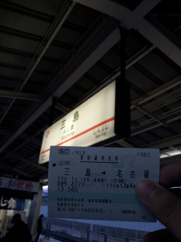 f:id:bynn_chapu:20141101152951j:plain f:id:bynn_chapu:20141101152951j:plain