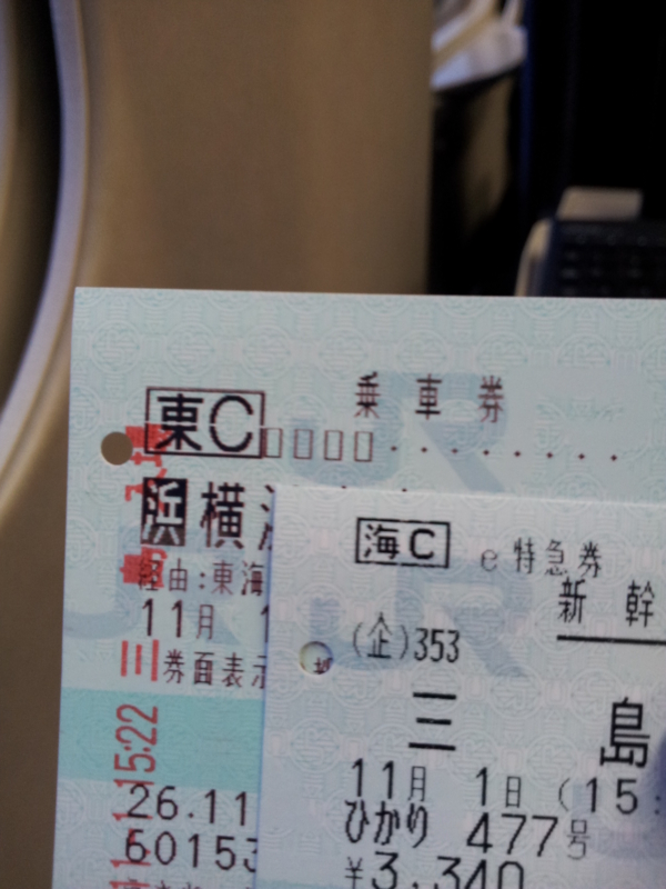 f:id:bynn_chapu:20141101160349j:plain f:id:bynn_chapu:20141101160349j:plain